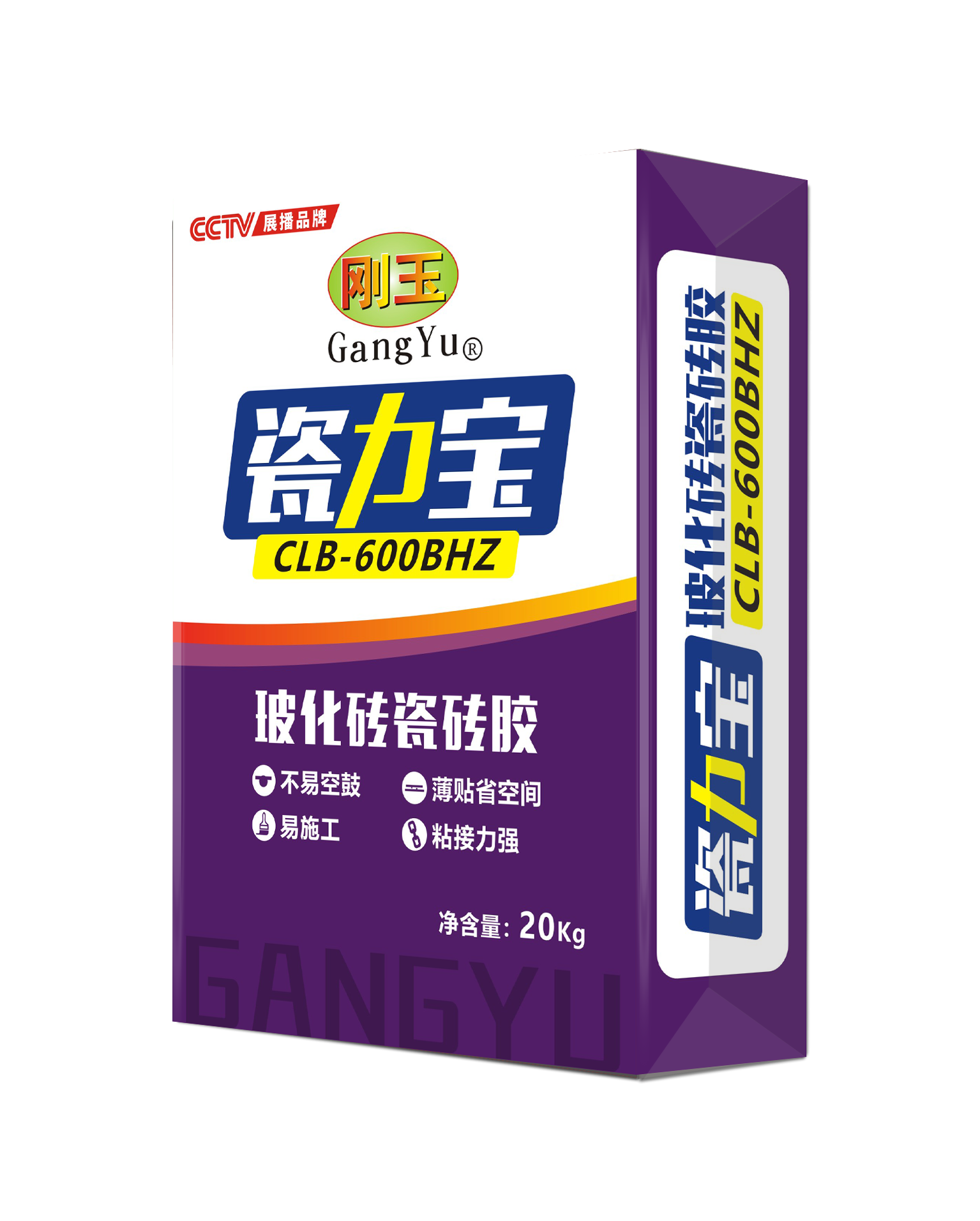 ?；纱u膠CBL-600BHZ